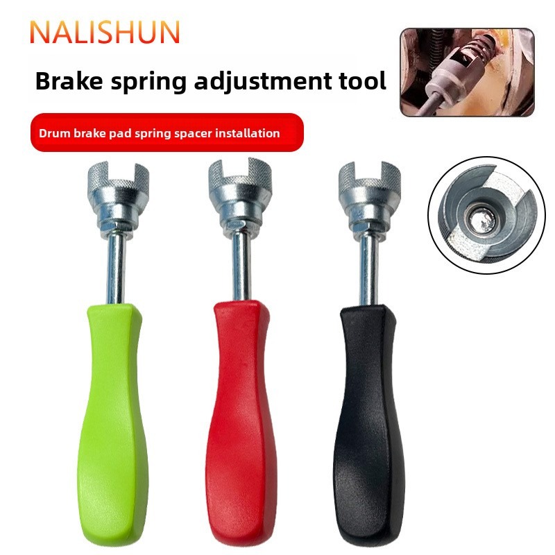 Spring Compressor Tool - Инструмент для фиксации пружинных шайб тормоза,