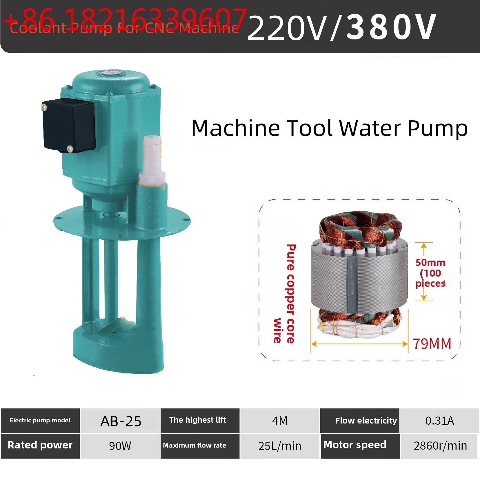 Coolant Flush Machine - Насос для охлаждающей жидкости YAO AB-25