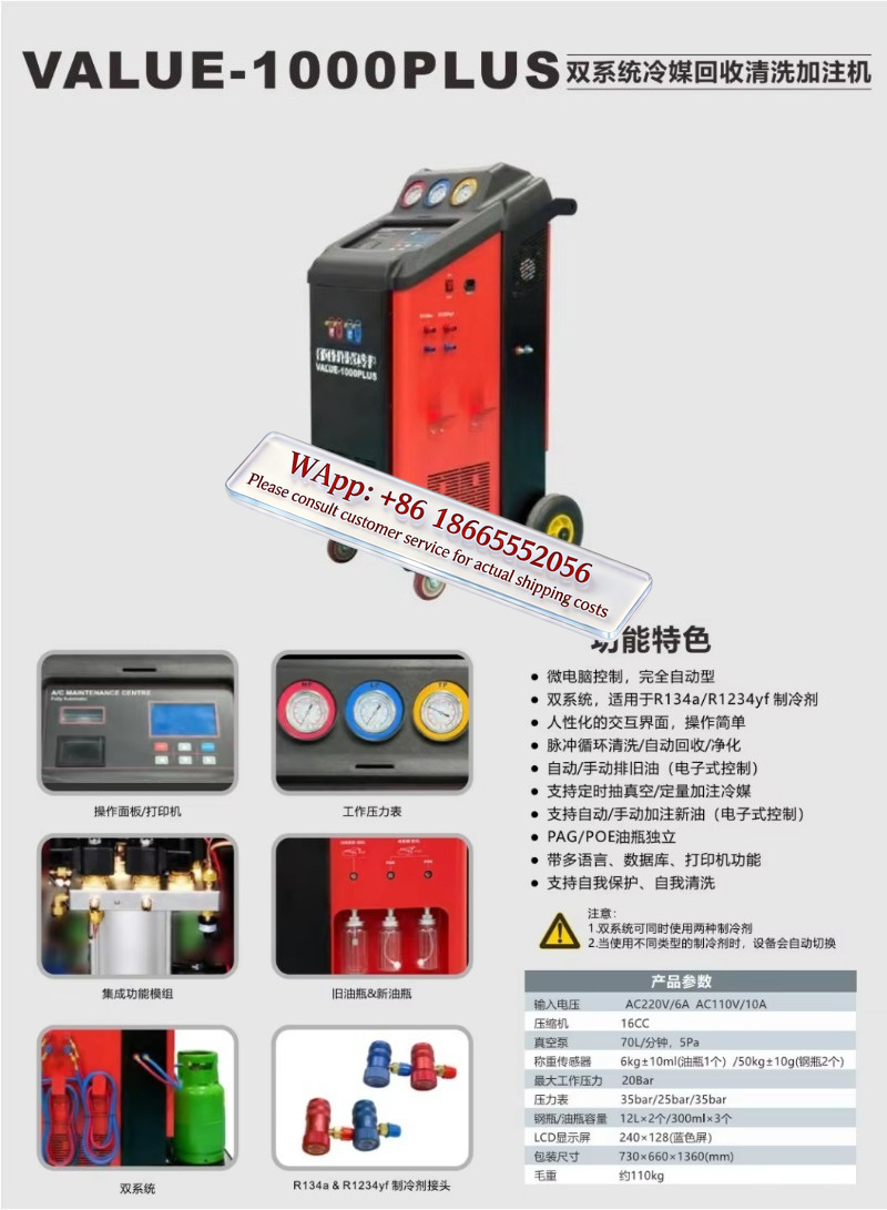 Установка для обслуживания авт – обзор и цена Coolant Flush Machine